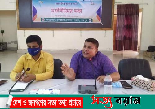 নকলায় সাংবাদিকদের সাথে সদ্যযোগদানকৃত ইউএনও’র মতবিনিময়-সত্যবয়ান