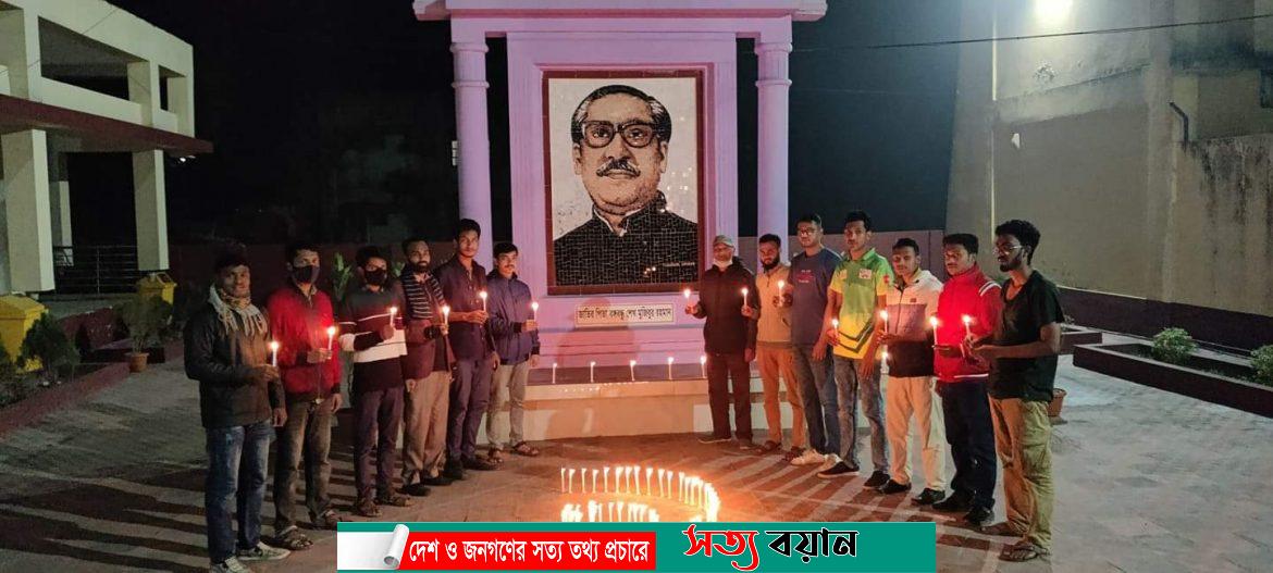 নকলা মুক্ত দিবসে ছাত্রলীগের মোমবাতি প্রজ্জ্বলন-সত্যবয়ান