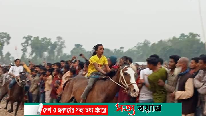 শেরপুরের নকলায় হয়ে গেলো ঘৌড়ার দৌড় প্রতিযোগিতা-সত্যবয়ান