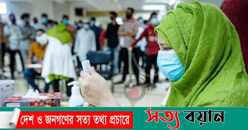 দেশে এ পর্যন্ত ২২ কোটি ৪ লাখ ১০ হাজার ৫৪২ ডোজ করোনা (কোভিড-১৯) টিকার প্রয়োগ||সত্যবয়ান