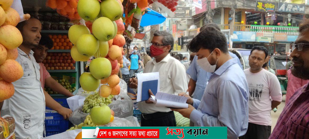 শেরপুরে বাজার নিয়ন্ত্রনে মোবাইল কোর্ট পরিচালনা||সত্যবয়ান