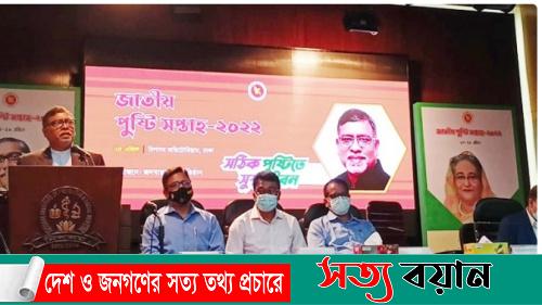 সংক্রমণ বাড়তে পারে, এজন্য সচেতন থাকতে হবে: স্বাস্থ্যমন্ত্রী||সত্যবয়ান