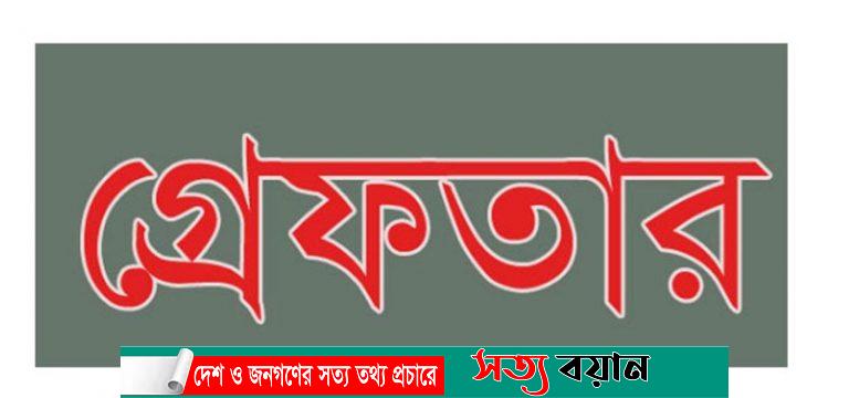 নালিতাবাড়ীতে বুদ্ধি প্রতিবন্ধী কিশোরীকে ধর্ষণের অভিযোগে গ্রেফতার ১