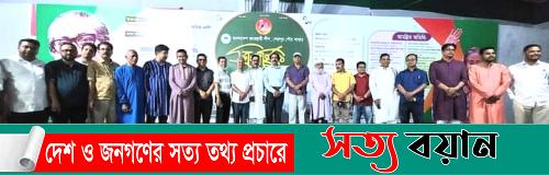 রাত পোহালেই শেরপুর পৌর আ’লীগের ত্রিবার্ষিক সম্মেলন||সত্যবয়ান