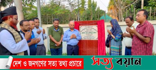 শেরপুরে পুকুরের পাড় বাঁধাই কাজের ভিত্তিপ্রস্তর স্থাপন করলেন ডিসি মোমিনুর রশীদ ||সত্যবয়ান