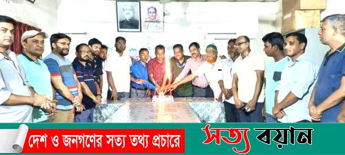 শেরপুর প্রেসক্লাবের ৪২তম প্রতিষ্ঠাবার্ষিকী উপলক্ষে কেক কাটা অনুষ্ঠিত||সত্যবয়ান