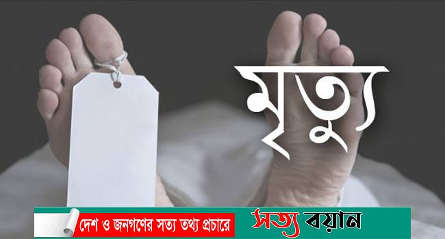 ঝিনাইগাতীতে ফাঁসিতে ঝুলে গৃহবধূর আত্মহত্যা||সত্যবয়ান