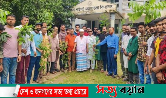 নকলায় পরিবেশ রক্ষায় ছাত্রলীগের বৃক্ষরোপণ||সত্যবয়ান