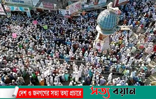 মহানবী হযরত মোহাম্মদ (সা.) কটুক্তির প্রতিবাদে শেরপুরে বিক্ষোভ মিছিল||সত্যবয়ান