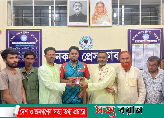 নকলা প্রেস ক্লাব’র মাসিক সভা অনুষ্ঠিত হয়েছে||সত্যবয়ান