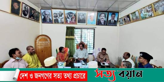 আতিউর রহমান হোমিওপ্যাথিক মেডিকেল কলেজের গভর্নিবডির সভা অনুষ্ঠিত||সত্যবয়ান