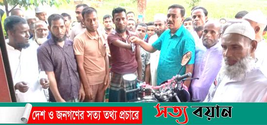 ঝিনাইগাতীতে সাবেক ইউপি চেয়ারম্যানকে মোটর সাইকেল উপহার দিলেন এলাকাবাসী||সত্যবয়ান