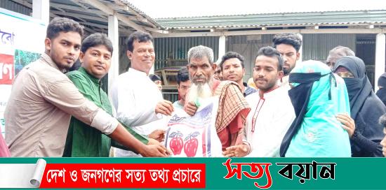 ঝিনাইগাতীতে বন্যায় ক্ষতিগ্রস্ত দেড় শতাধিক পরিবার পেলেন খাদ্যসামগ্রী||সত্যবয়ান