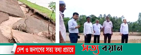 ঝিনাইগাতীর জরাজীর্ণ বেড়িবাঁধ পরিদর্শ করলেন ইউএনও ফারুক আল মাসুদ||সত্যবয়ান