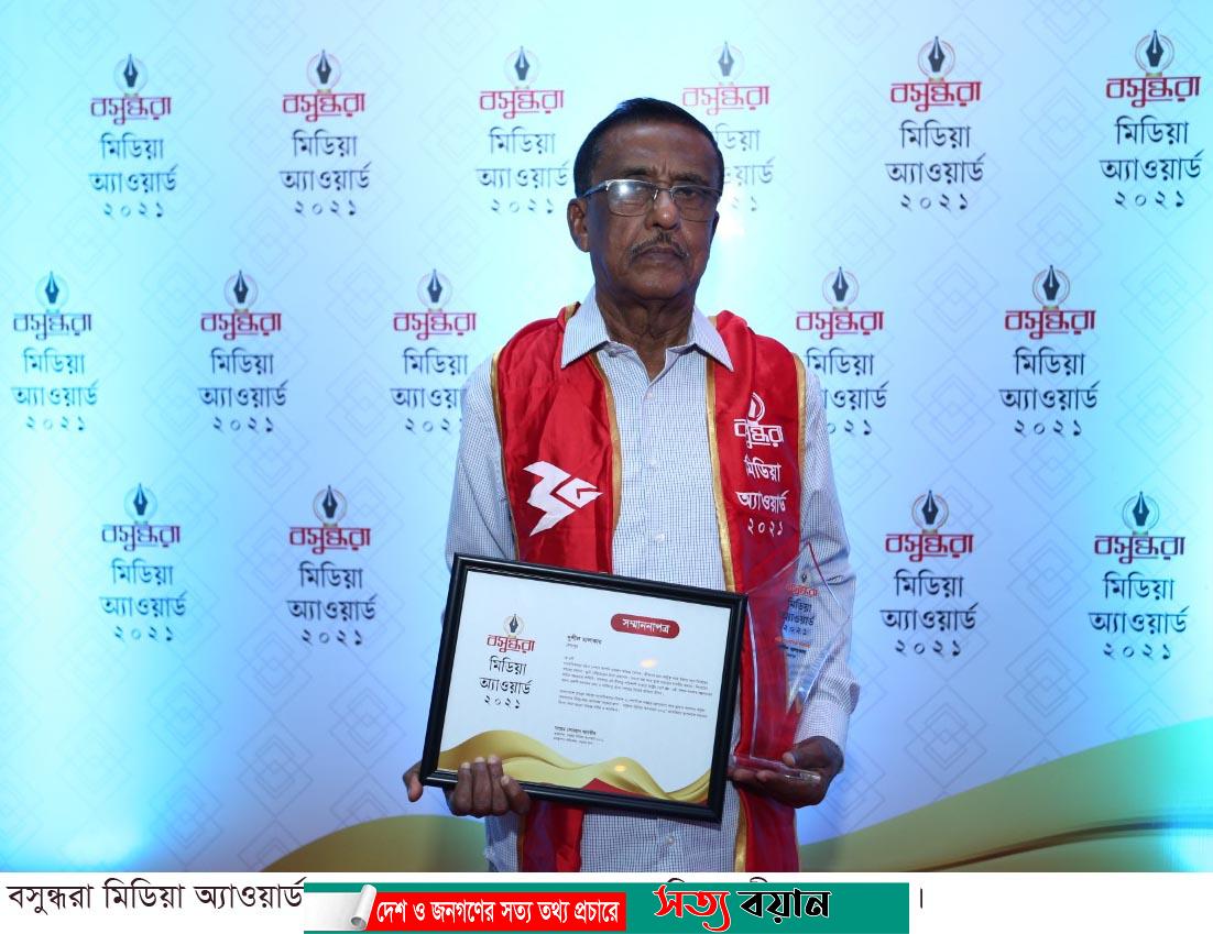 তৃণমুল সাংবাদিকতায় সততা ও নিষ্ঠার স্বীকৃতি পেলেন শেরপুরের সুশীল মালাকার||সত্যবয়ান