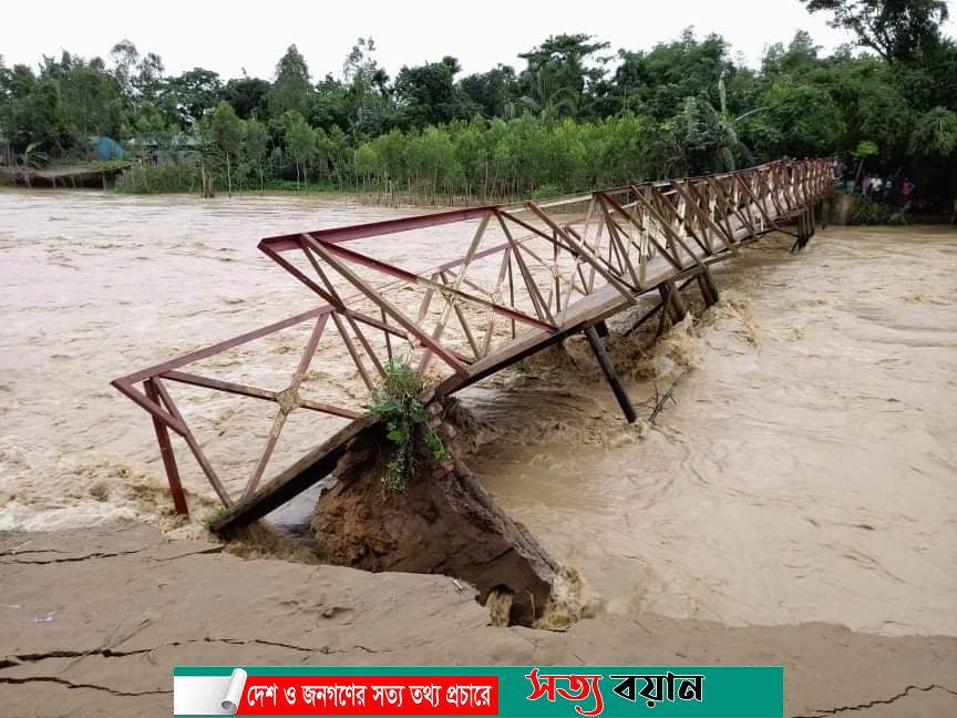 ভারী বর্ষন ও পাহাড়ী ঢলে নালিতাবাড়ীতে বন‍্যায় রুপ নিচ্ছে||সত্যবয়ান