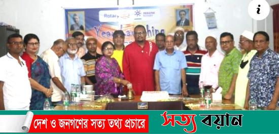 শেরপুরে রোটারী ক্লাবের নতুন কমিটির দায়িত্ব গ্রহণ||সত্যবয়ান