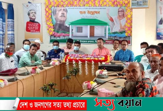 শেরপুরের ঝিনাইগাতীতে জমিসহ ঘর পেলেন ১৫ ভূমিহীন পরিবার||সত্যবয়ান