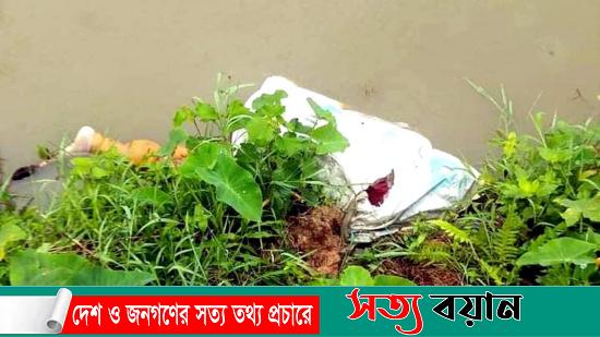 ঝিনাইগাতীতে কিশোরীর বস্তাবন্দী লাশ উদ্ধার ||সত্যবয়ান