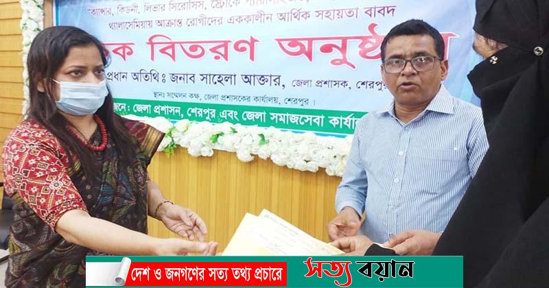 শেরপুরে ৫৩ দুস্থ রোগীকে সাড়ে ২৬ লাখ টাকা অনুদান||সত্যবয়ান