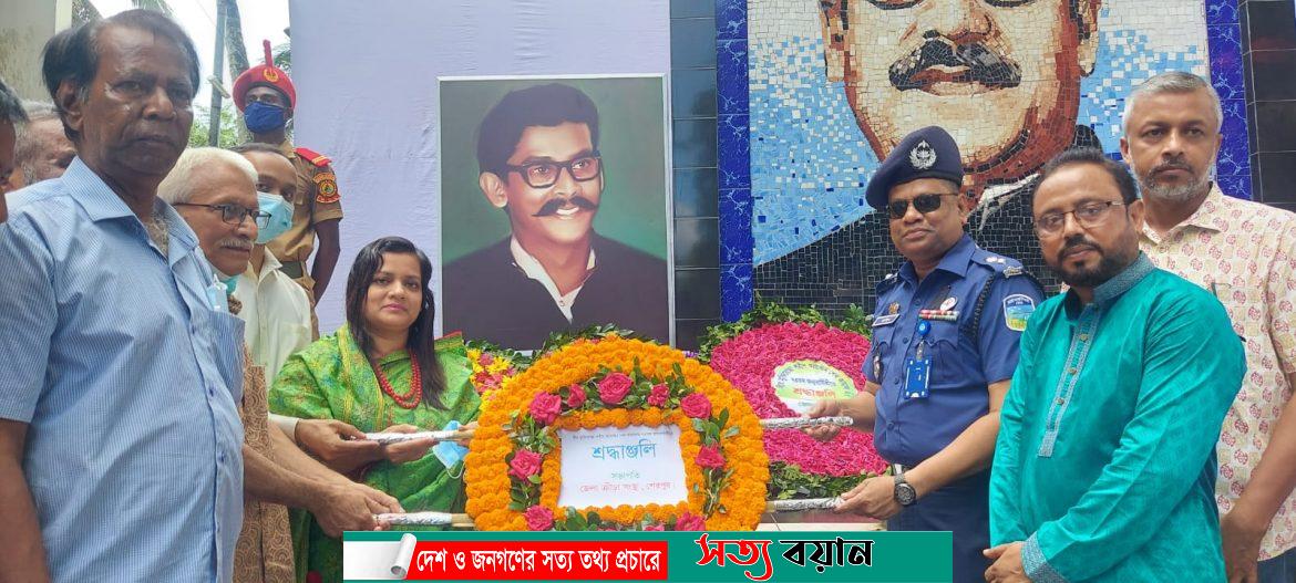 নানা কর্মসূচির মধ্য দিয়ে শেরপুরে পালিত হচ্ছে শহীদ ক্যাপ্টেন শেখ কামাল এঁর ৭৩ তম জন্মদিন