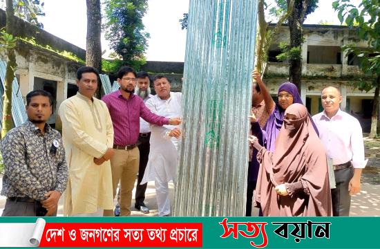 নকলায় অগ্নিকান্ডে ক্ষতিগ্রস্থ পরিবারের মাঝে ঢেউটিন বিতরণ||সত্যবয়ান