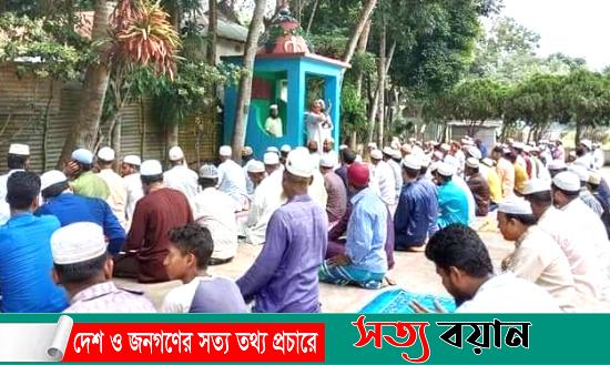 নালিতাবাড়িতে বৃষ্টির জন্য নামাজ আদায়||সত্যবয়ান