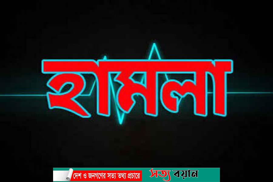 ঝিনাইগাতীতে বাড়ীর সীমানাকে কেন্দ্র করে কুপিয়ে আহত-৪, আটক-৩||সত্যবয়ান