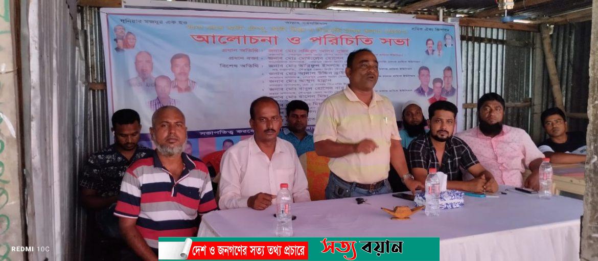 শেরপুরে অটোটেম্পু, অটোরিক্সা ও সিএনজি চালক কল্যাণ সমিতির পরিচিতি সভা অনুষ্ঠিত||সত্যবয়ান