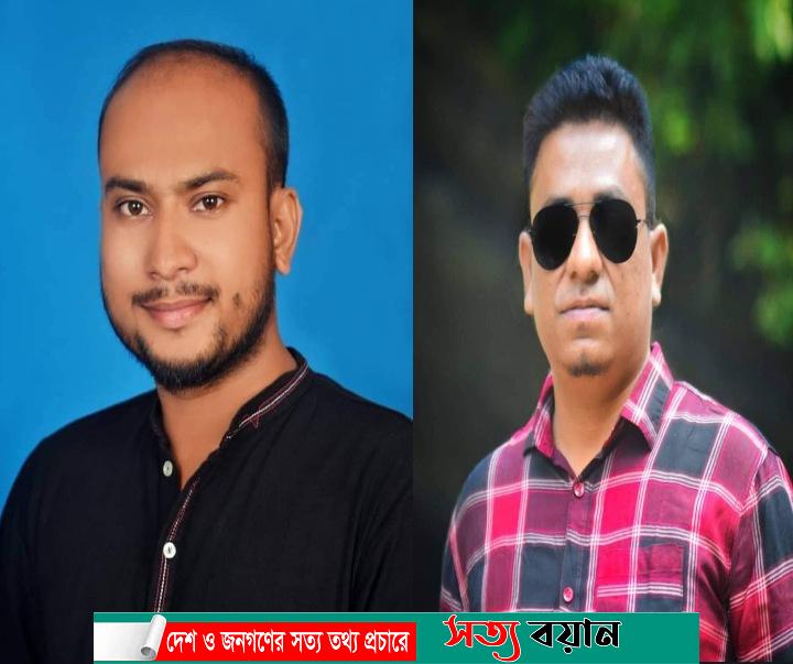 শেরপুরে ইয়াসিন সভাপতি হান্নানকে সম্পাদক করে (আমাসুফ) নতুন কমিটি গঠন||সত্যবয়ান