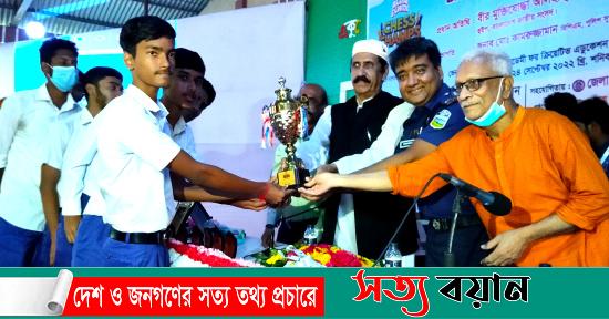 শেরপুরে স্কুলভিত্তিক দলগত দাবা প্রতিযোগিতার সমাপনী ও পুরস্কার বিতরণ অনুষ্ঠিত||সত্যবয়ান