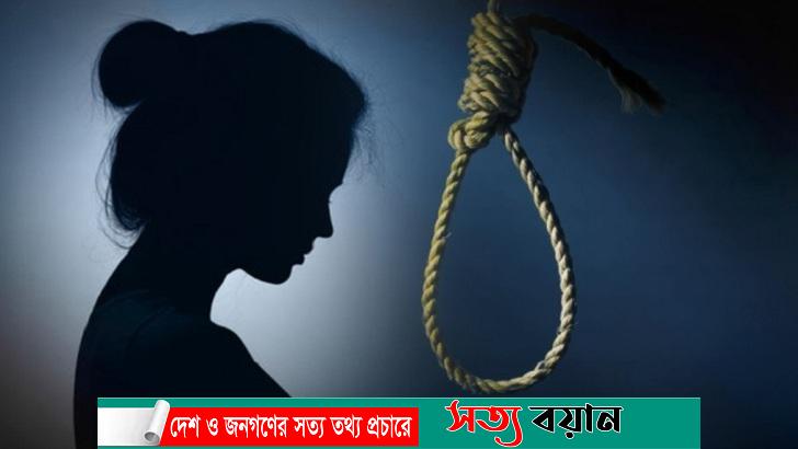 শেরপুরে গলায় ফাঁস দিয়ে এক যুবকের আত্মহত্যা||সত্যবয়ান