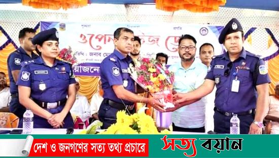 শ্রীবরদী সদর ইউনিয়নে  ‘ওপেন হাউস ডে’ অনুষ্ঠিত||সত্যবয়ান