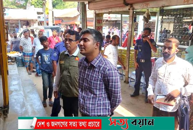 শ্রীবরদীতে মোবাইল কোটে জরিমানা আদায়||সত্যবয়ান