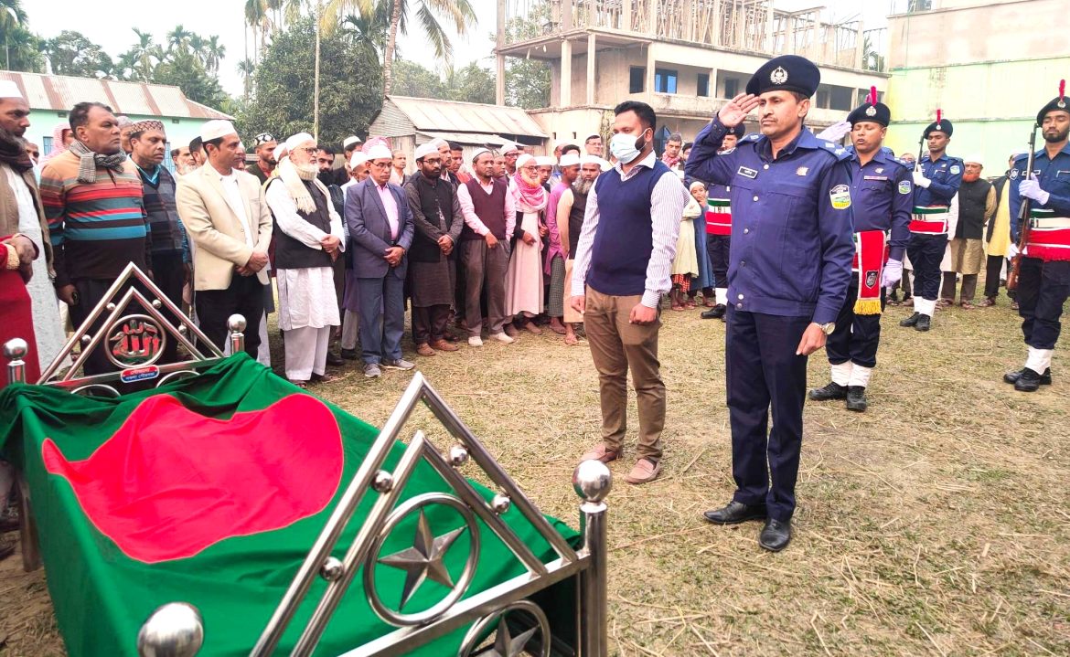 নকলার বীর মুক্তিযোদ্ধা ফজলুল করিমকে রাষ্ট্রীয় মর্যাদায় সমাহিত:সত্যবয়ান