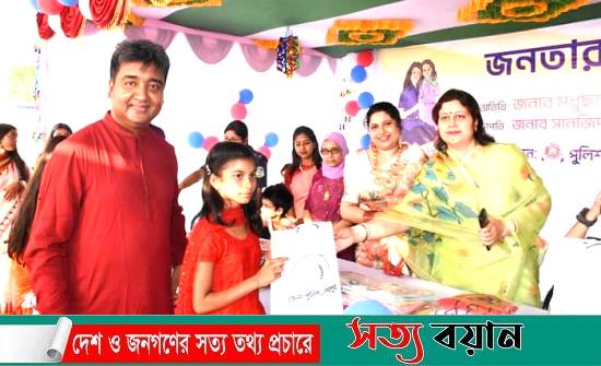 শেরপুরের ব্যতিক্রমধর্মী উদ্যোগে ‘‘জনতার পুলিশ ষ্টোর’’ এর উদ্বোধন