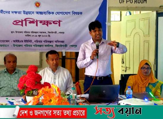 পঃপঃ মাঠকর্মীদের দক্ষতা উন্নয়নে ঝিনাইগাতীতে দুই দিনব্যাপী প্রশিক্ষণ অনুষ্ঠিত