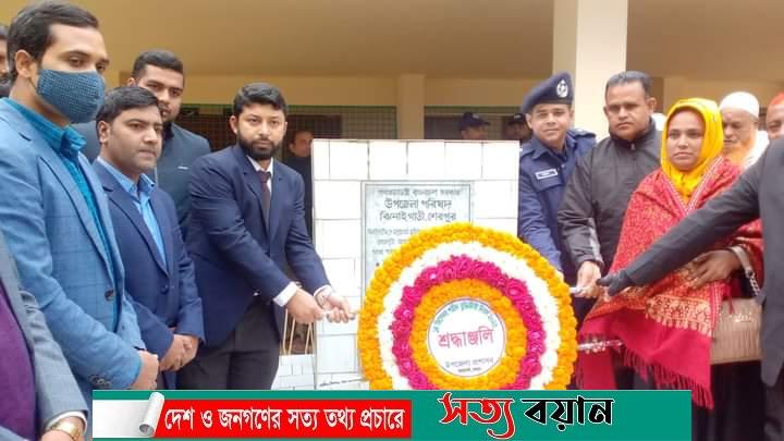 ঝিনাইগাতীতে শহীদ বুদ্ধিজীবী দিবস উপলক্ষে পুষ্পস্তবক অর্পণ ও আলোচনা সভা অনুষ্ঠিত