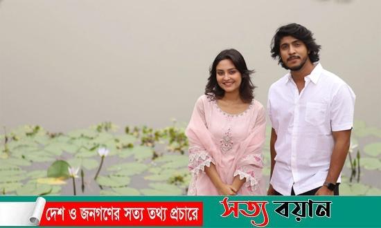 ঈদে আসছে প্রেমের গল্পের নতুন নাটক ‘লাভ রেইন’