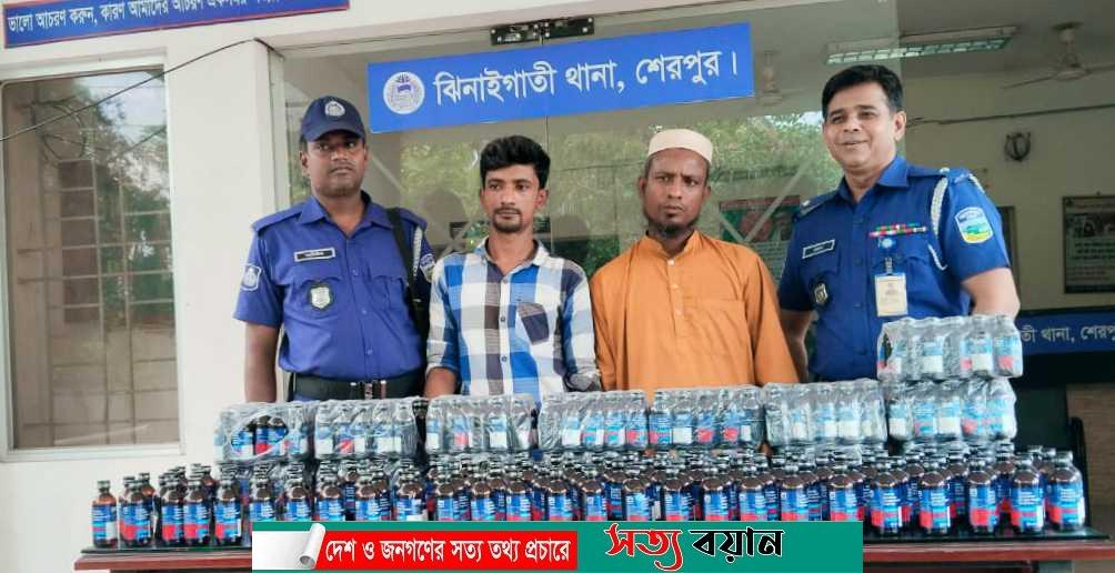 ঝিনাইগাতীতে ফেন্সিডিলসহ দুই মাদককারবারি গ্রেফতার