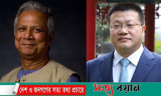 ড. মুহাম্মদ ইউনূসের সঙ্গে আজ সৌজন্য সাক্ষাৎ করবেন চীনের রাষ্ট্রদূত ইয়াও ওয়েন