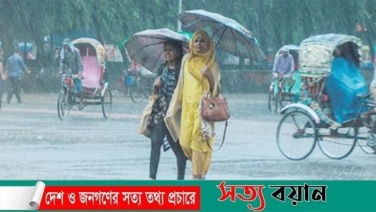 দেশের চার বিভাগের বিভিন্ন জায়গায় বৃষ্টি হতে পারে