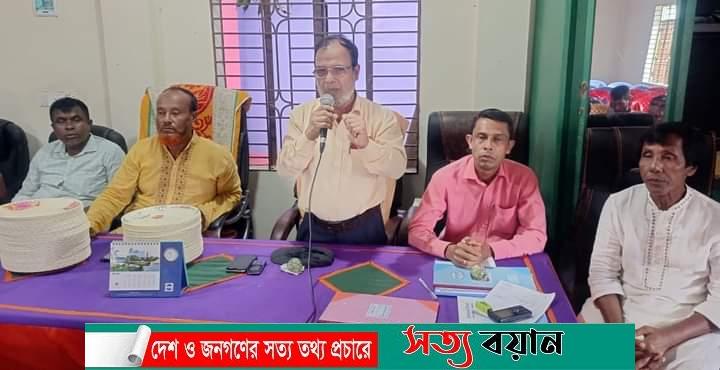 শ্রীবরদীতে ঘোনাপাড়া সার্বিক গ্রাম উন্নয়ন সমবায় সমিতির বাৎসরিক সাধারণ সভা